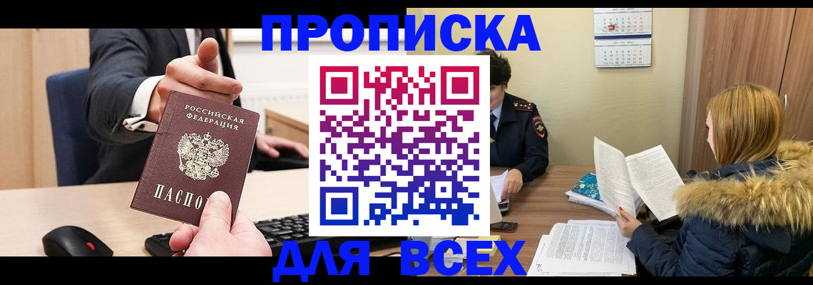 временная регистрация поиск в Калязине