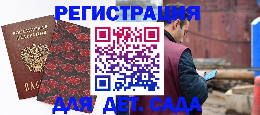 прописка поиск в Калязине