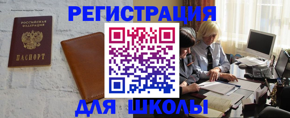 временная регистрация собственник в Калязине