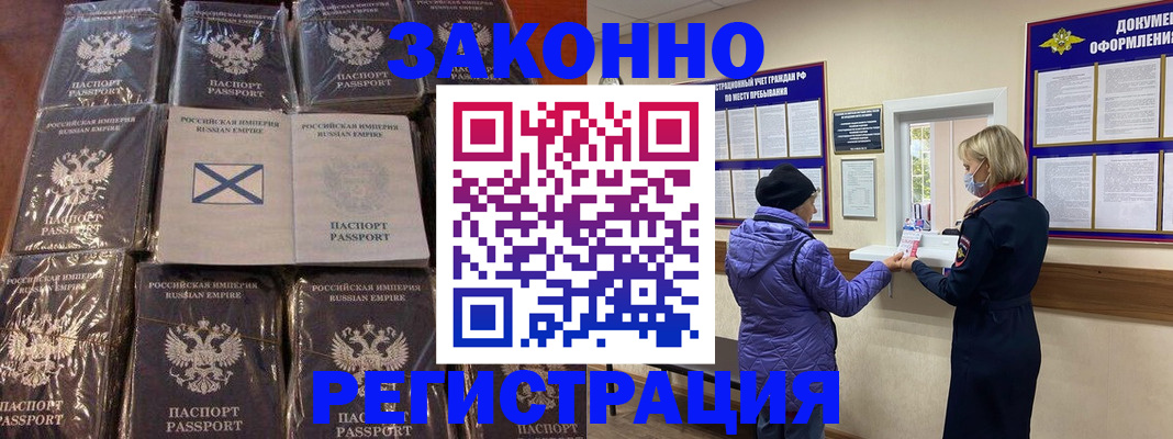 прописка для школы в Калязине